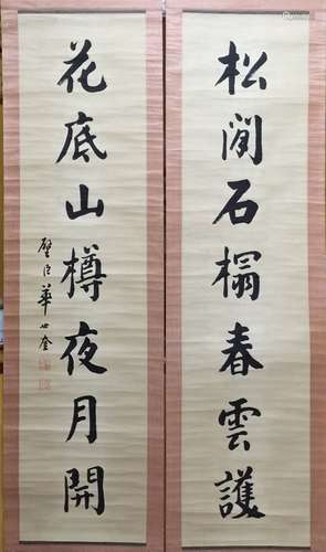 Pair of Chinese Ink Calligraphy Scroll Painting