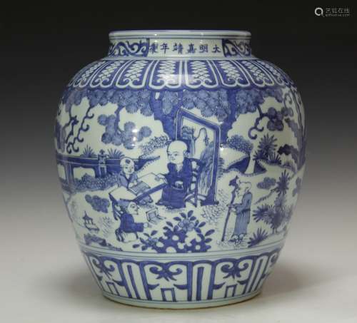 Chinese Blue/White Porcelain Jar