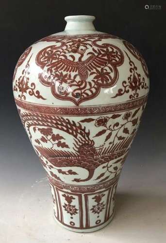 Chinese Copper Red Porcelain Vase