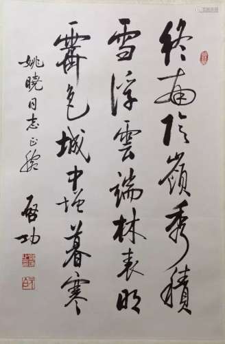 Chinese Ink Calligraphy Scroll Painting,Signed