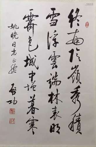 Chinese Ink Calligraphy Scroll Painting,Signed