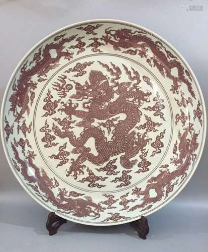 Chinese Ming Style Copper Red Porcelain Charger