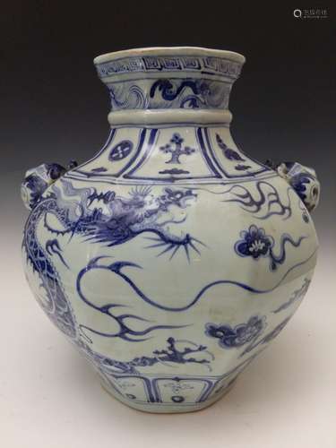 Chinese Blue & White Jar wit Beast Ear