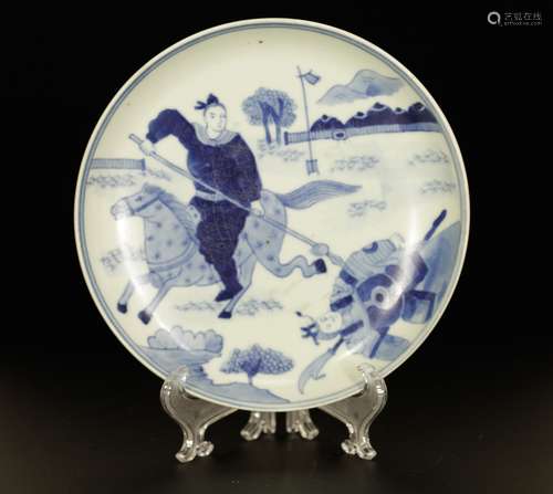 Chinese Blue/White Porcelain Plate, Marked