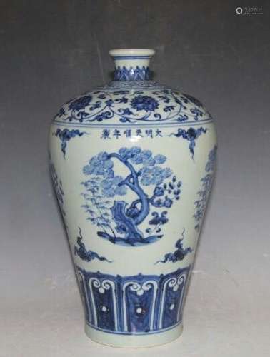 Chinese Blue/White Porcelain Floral Vase, Marked