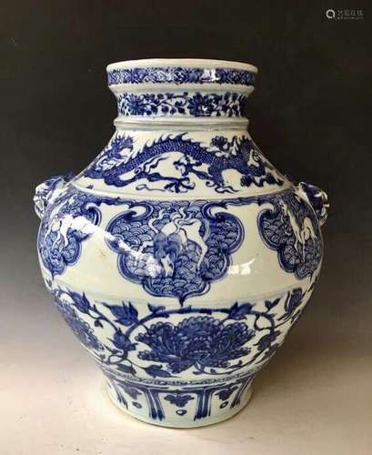 Chinese Blue/White Porcelain Jar