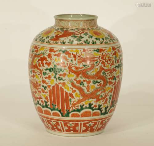 Chinese Porcelain Jar w/ Dragon