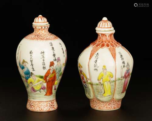 Chinese Pair of Porcelain Snuff Bottles