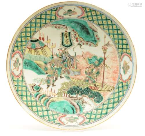 A Chinese famille verte plate, decorated with a court scene, 19thC, Diameter 36,5 cm