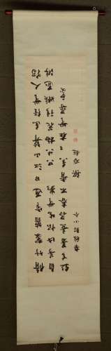 A Chinese scroll painting, decorated with calligraphy, signed Liang Qichao, B 61 - L 206 cm