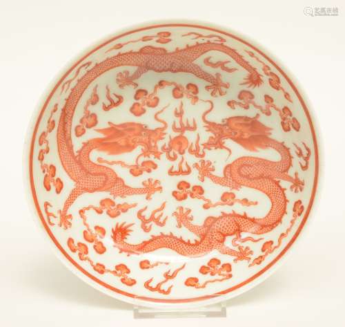 A Chinese dragon bowl, marked Guangxu, H 5 - Diameter 19 cm