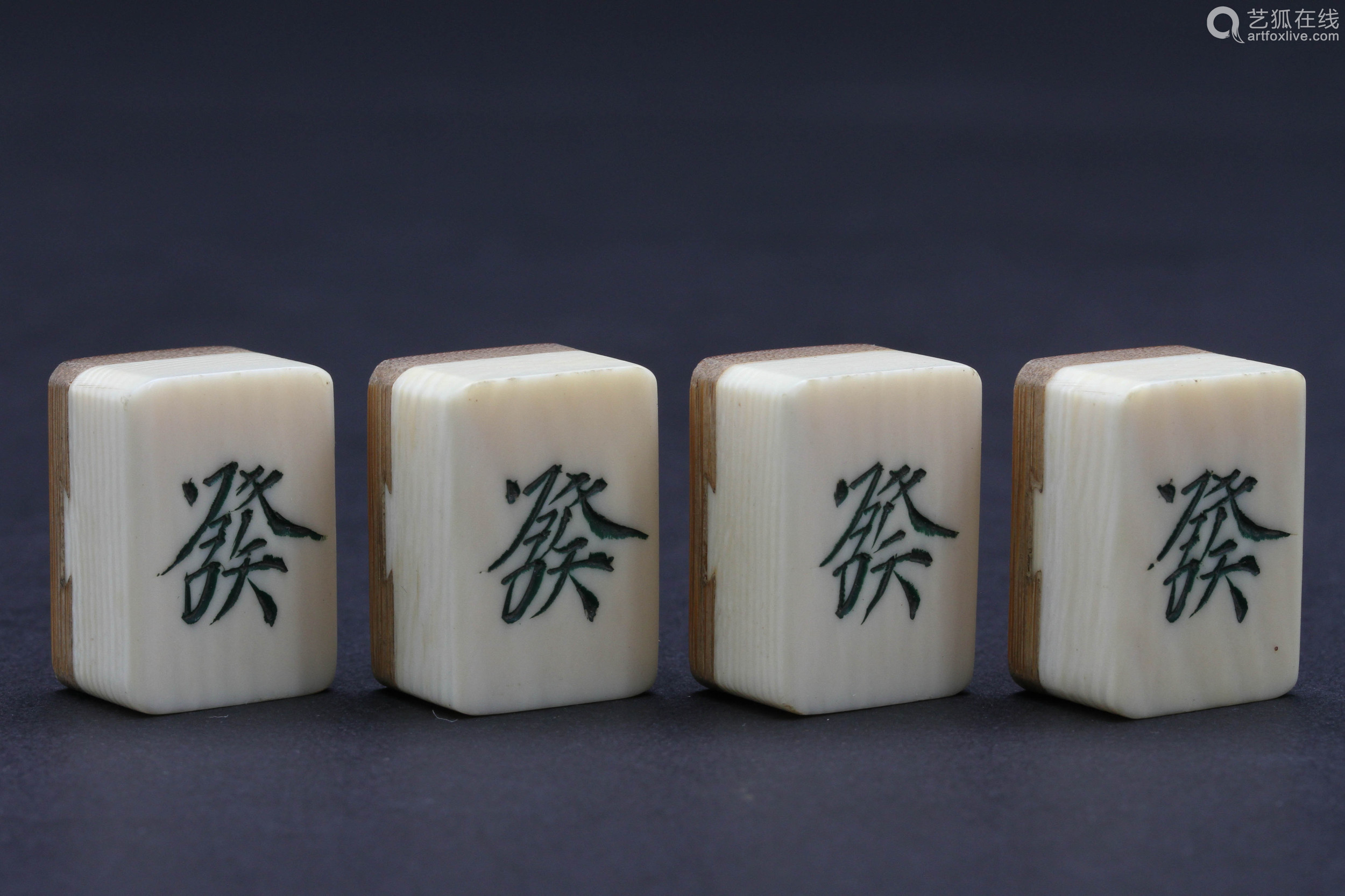 象牙麻雀牌 Deal Price Picture 象牙麻雀牌 Deal Price Picture