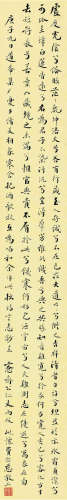 费念慈 1900年作 楷书自作诗 镜片 水墨洒金笺