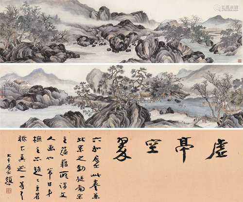 朱芾甘 1932年作 山村逸趣图 手卷 设色纸本