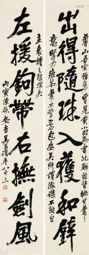 吴昌硕 1926年作 行书八言联 镜片 水墨纸本