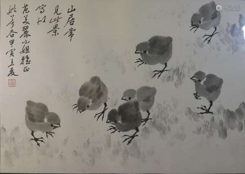 YAO MENGGU (1912 - 1993), WATERCOLOR CHICKS, FRAMED