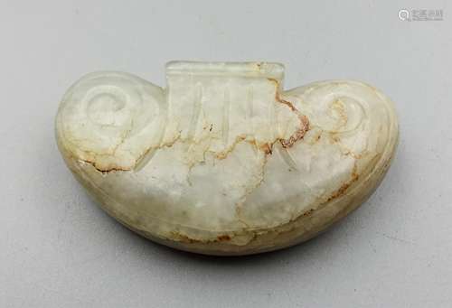 CHINESE QING DYNASTY HETIAN JADE RUYI PENDANT