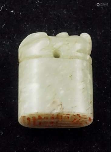 CHINESE QING DYNASTY HETIAN JADE SEAL