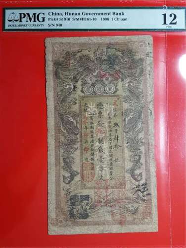 CHINA, HUNAN GOVERNMENT BANK 1906 1 CH'UAN