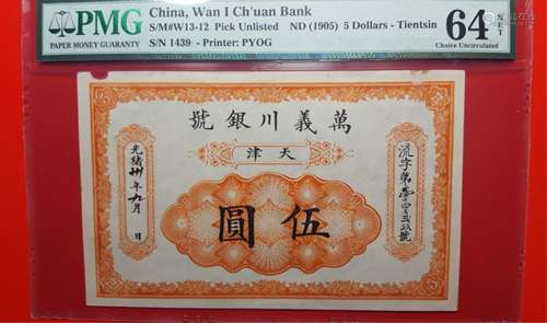 CHINA, WAN I CH'UAN BANK ND(1905) 5 DOLLARS