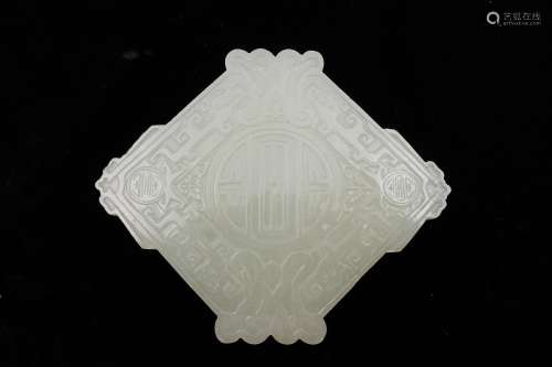 CHINESE QING DYNASTY WHITE JADE CARVED BOX