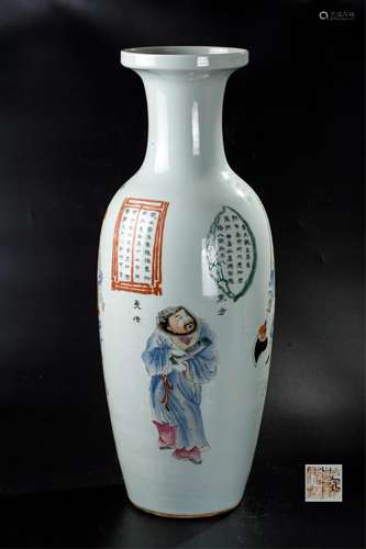 CHINESE PORCELAIN VASE WITH FIGURAL MOTIF