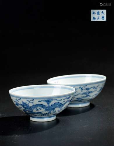 PAIR OF CHINESE BLUE WHITE DRAGON PORCELAIN BOWL