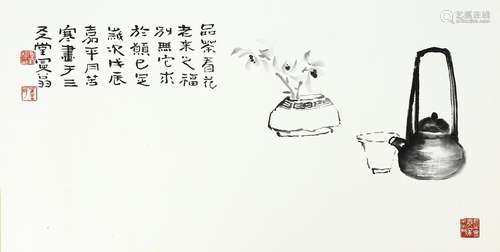 沙曼翁 品茶看花 水墨画