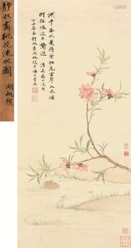 吴湖帆潘静淑题 画 1937年作 桃花流水图 立轴 纸本