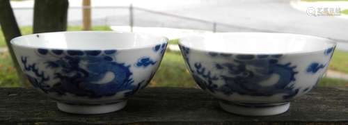 Pair of Antique Chinese Blue and White Dragon Horse Bow