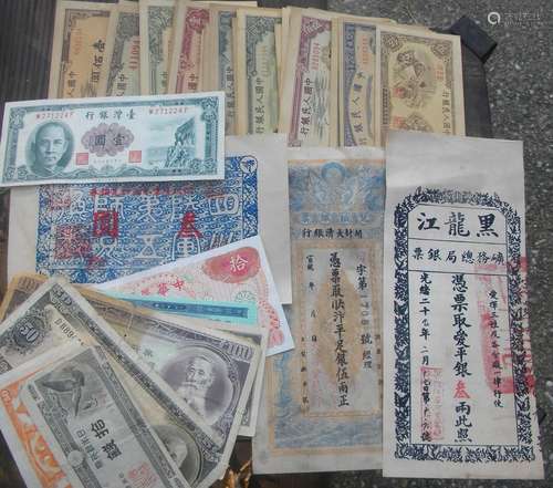 Group of Chinese Money and Coins