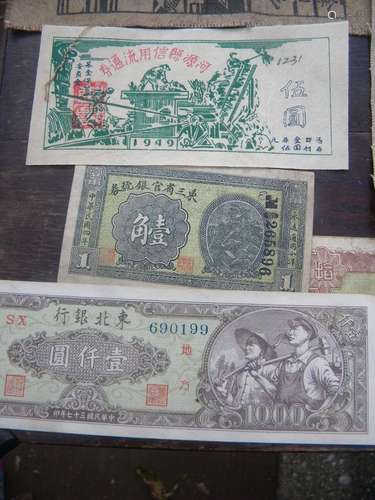 Group of Chinese Money and Coins