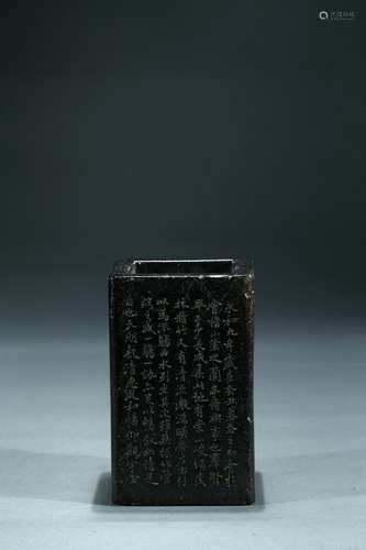 A square inscribed black stone brushpot