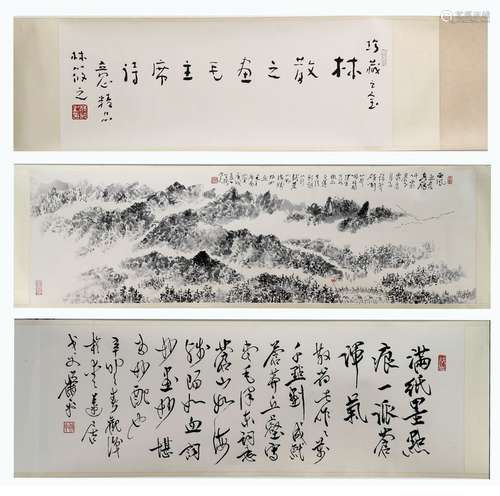 Li Sanzhi: ink on paper 'landscape' handscroll