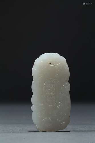 A white jade 'wuhua' pendant