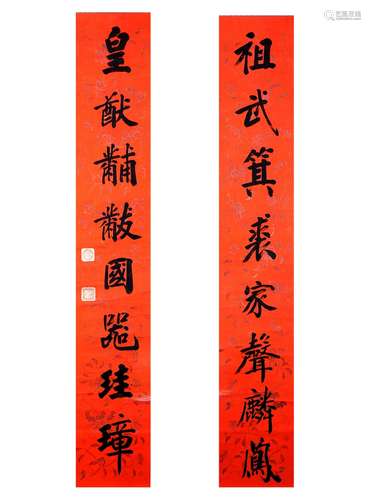 Emperor Xianfeng: Ink on paper couplet calligraphy