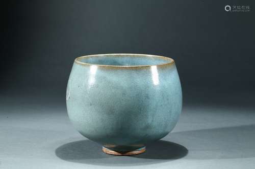 A Jun ware waterpot