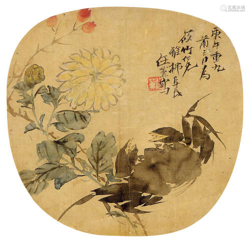 任薰 庚午（1870年）作 菊蟹图 镜框 设色绢本