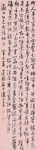 徐世章 辛巳（1941年）作 草书 立轴 水墨洒金粉红笺