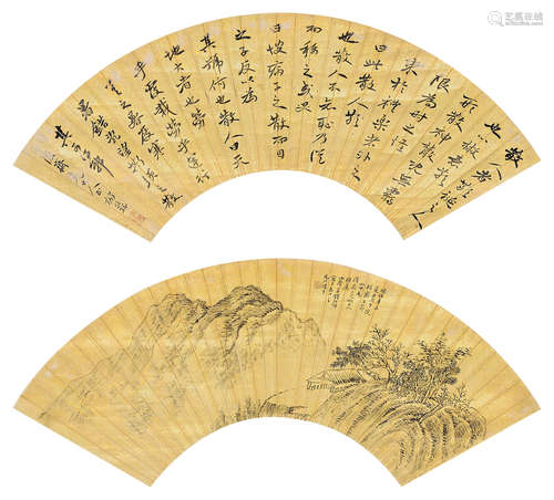 杨沂孙钱卿鉌 辛未（1871年）作 行书 山水 立轴（双挖） 水墨金笺