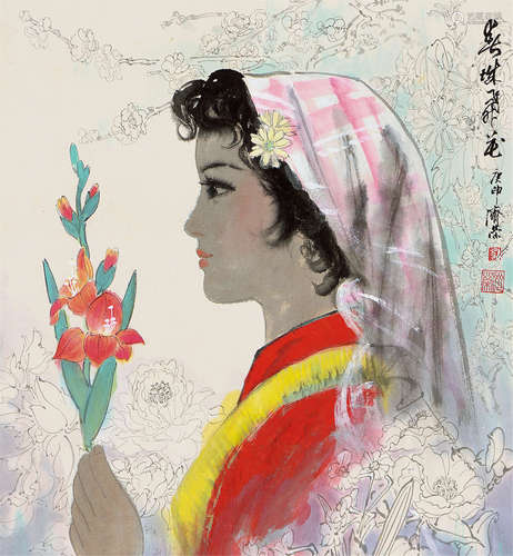 刘济荣 庚申（1980年）作 春城少女 立轴 设色纸本