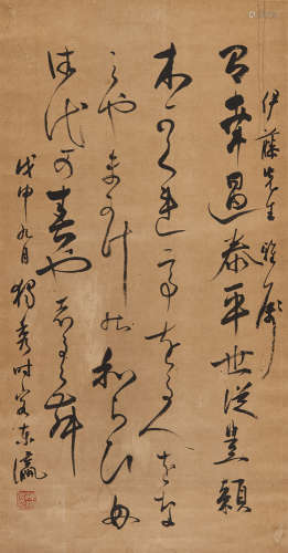 陈独秀 戊申（1908）年作 书法 立轴 水墨纸本