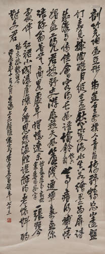 吴昌硕 丙辰（1916）年作 书法 立轴 水墨纸本