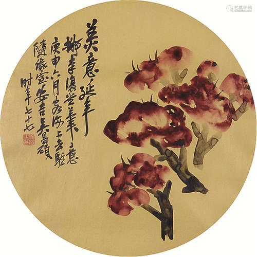 吴昌硕 花卉 镜框 纸本