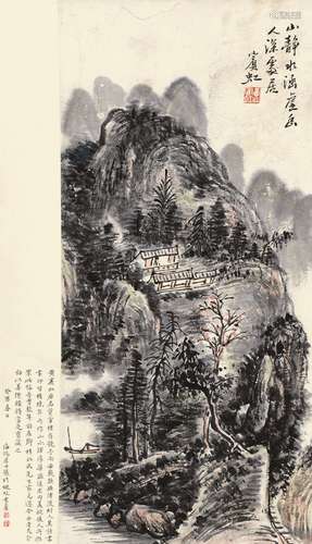 黄宾虹 山水 立轴 纸本