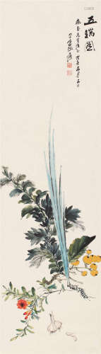 张大千 戊子（1948）年作 五瑞图 立轴 设色纸本