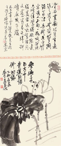 吴昌硕 乙卯（1915）年作 青莲 立轴 水墨纸本