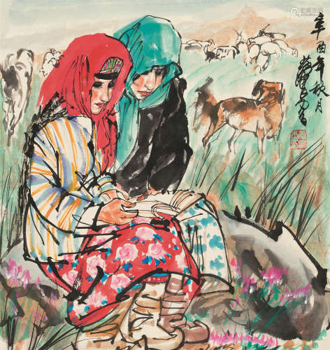 黄胄 辛酉（1981）年作 牧羊图 立轴 设色纸本