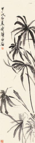 齐白石 甲戌（1934）年作 花卉 镜片 水墨纸本