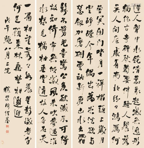 何绍基 戊午（1858）年作 行书 四屏 立轴 水墨纸本